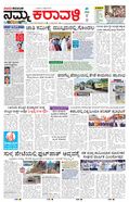 paper-img