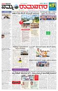 paper-img