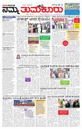 paper-img