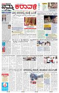 paper-img