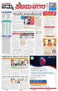 paper-img