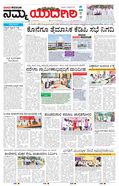 paper-img