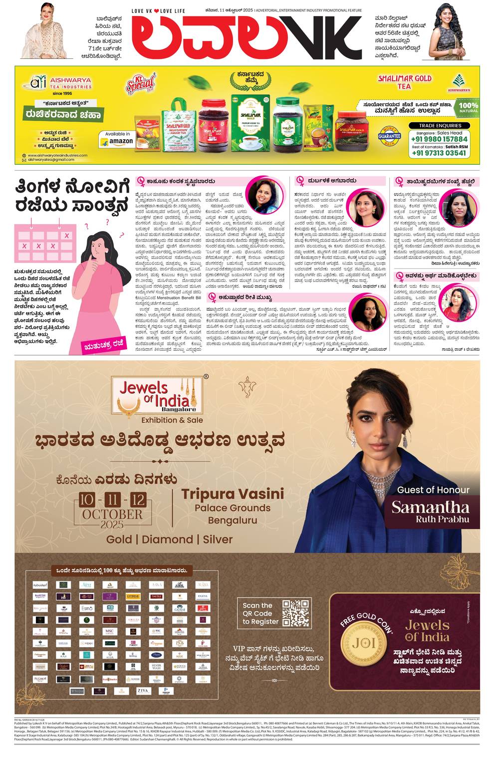 paper-img