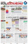 paper-img