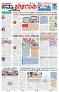 paper-img