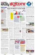 paper-img