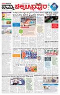 paper-img