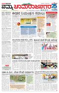 paper-img