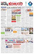 paper-img