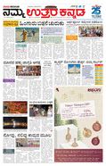 paper-img