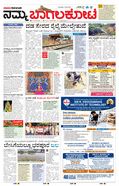 paper-img