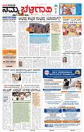 paper-img