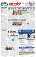 paper-img