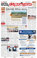 paper-img
