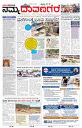 paper-img