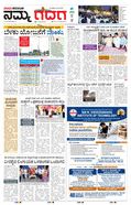 paper-img