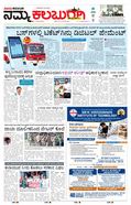 paper-img