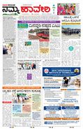 paper-img