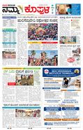 paper-img