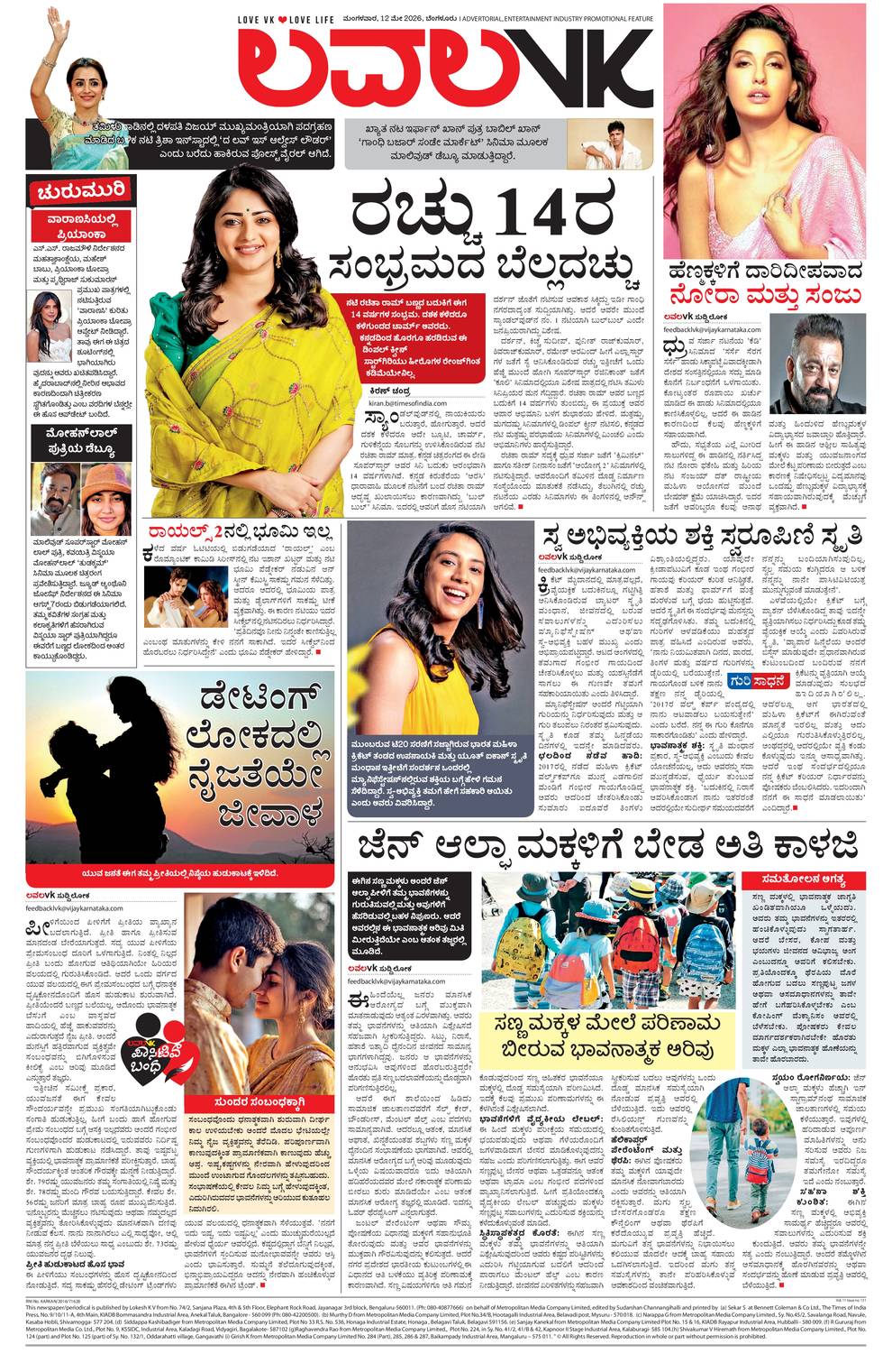 paper-img