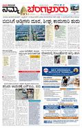 paper-img