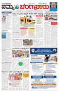 paper-img