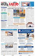 paper-img
