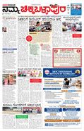 paper-img