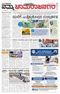 paper-img