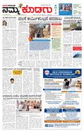 paper-img