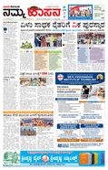 paper-img