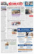 paper-img
