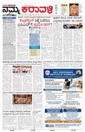 paper-img