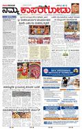 paper-img