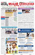 paper-img