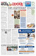 paper-img