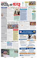 paper-img