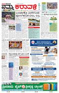 paper-img