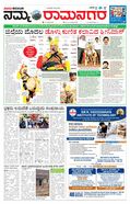 paper-img