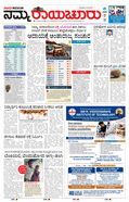 paper-img