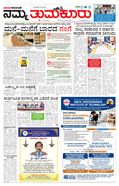 paper-img