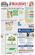 paper-img