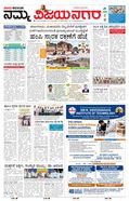 paper-img