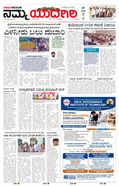 paper-img