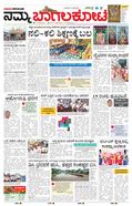 paper-img