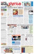 paper-img