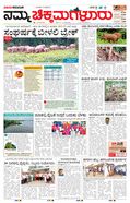 paper-img