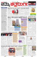 paper-img