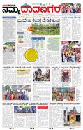 paper-img