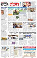 paper-img